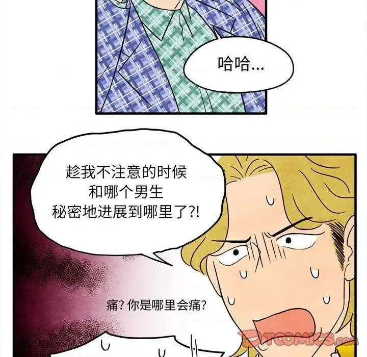 第4话 第58页