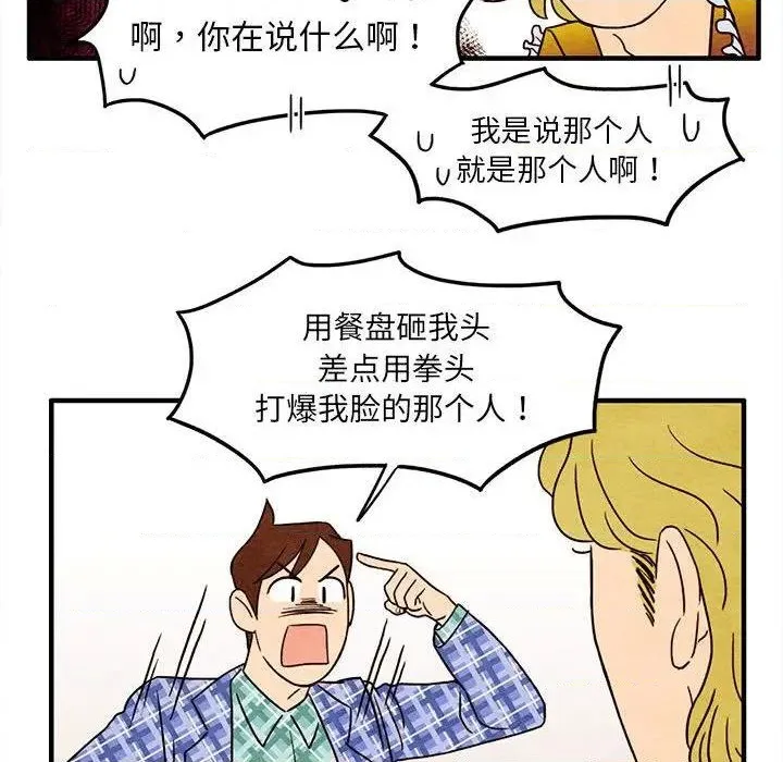 第4话 第59页