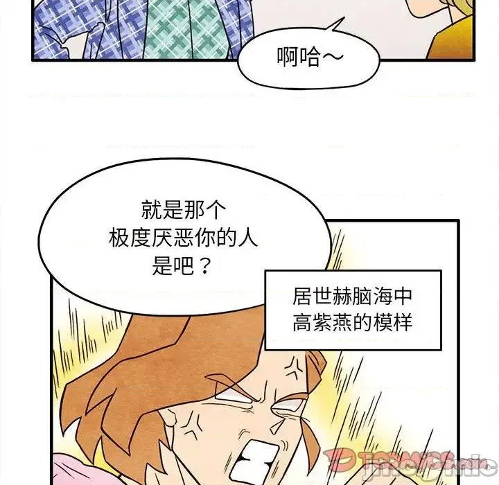 第4话 第60页