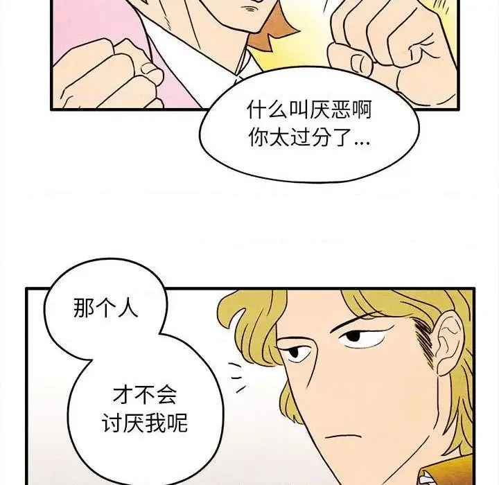 第4话 第61页
