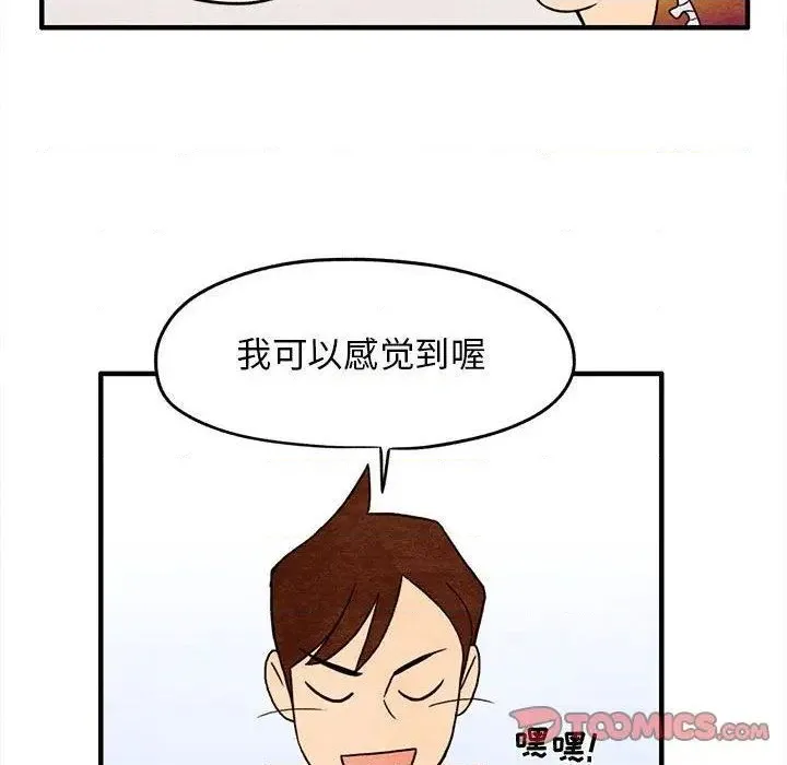 第4话 第62页