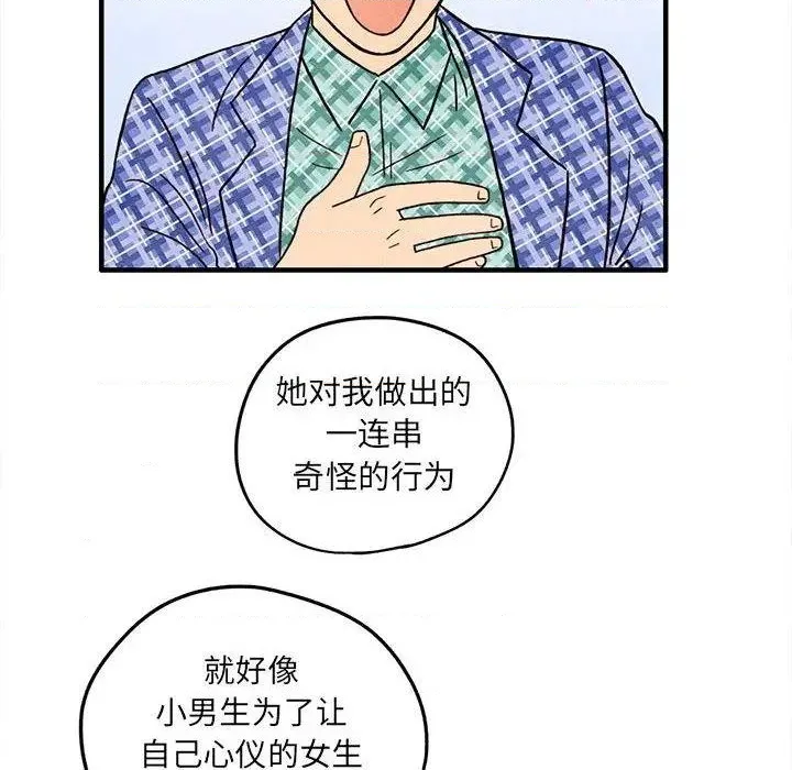 第4话 第63页