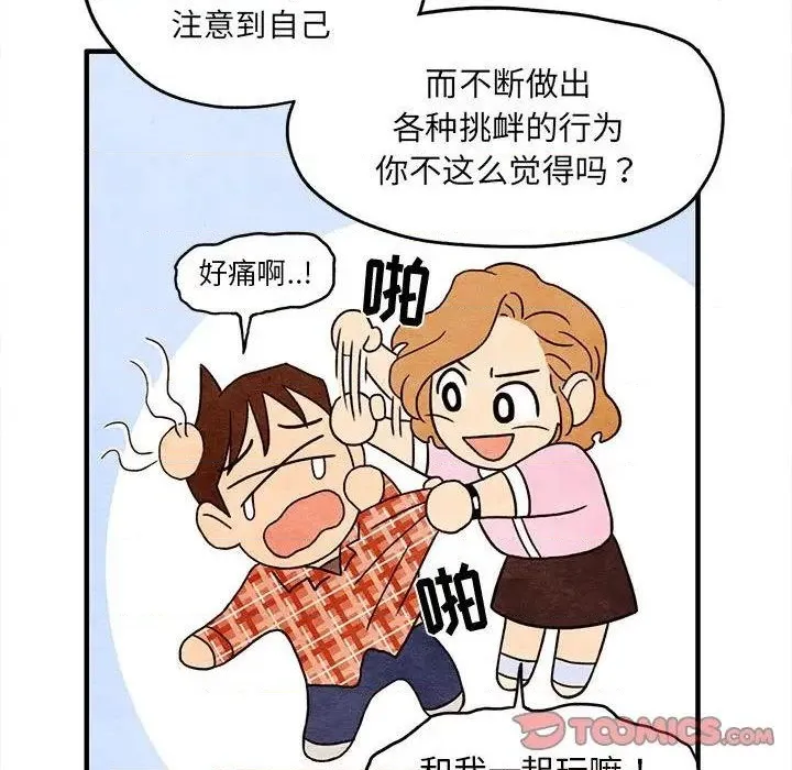 第4话 第64页