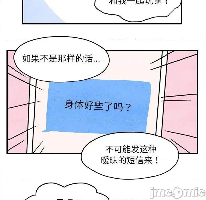 第4话 第65页