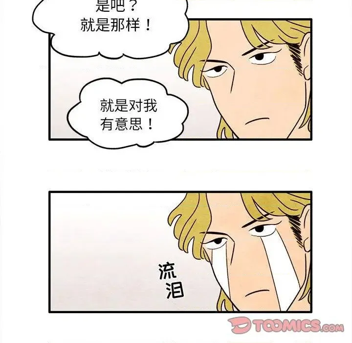 第4话 第66页