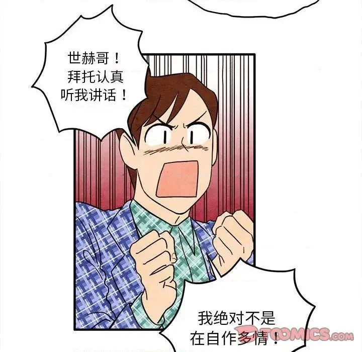 第4话 第68页