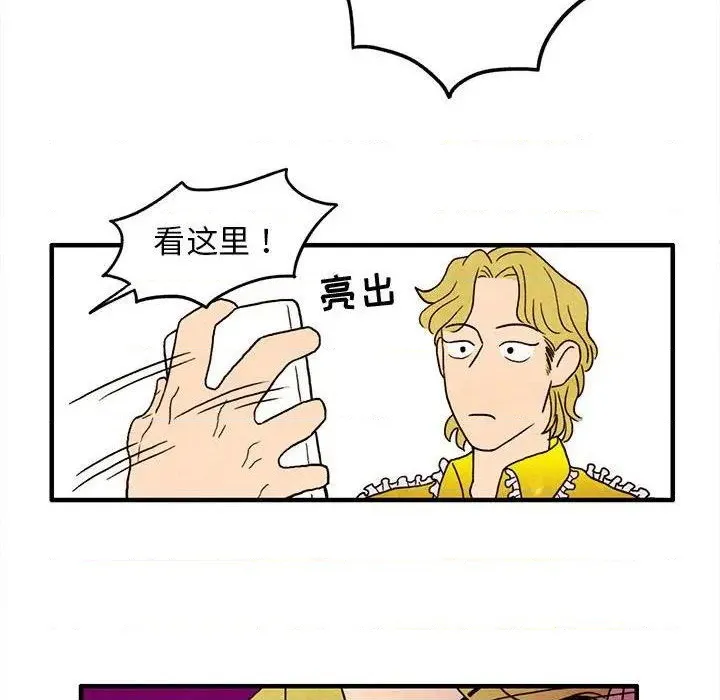 第4话 第69页