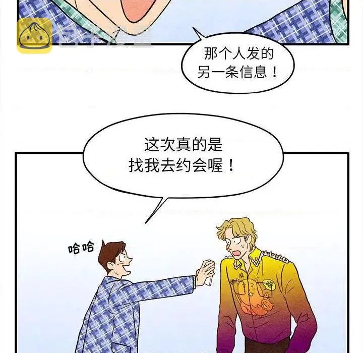 第4话 第71页