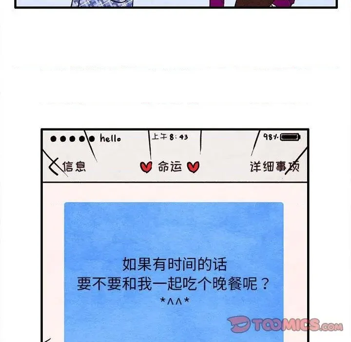 第4话 第72页