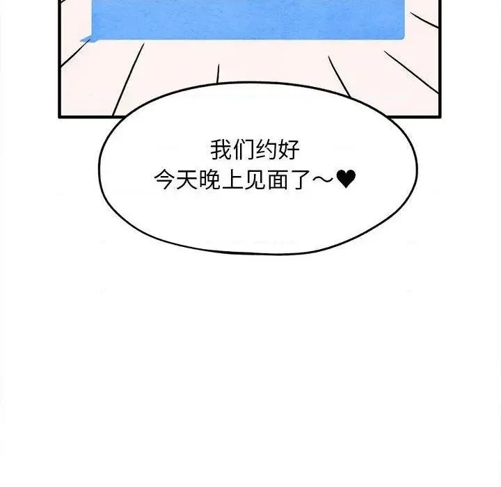 第4话 第73页