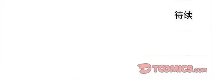 第4话 第74页