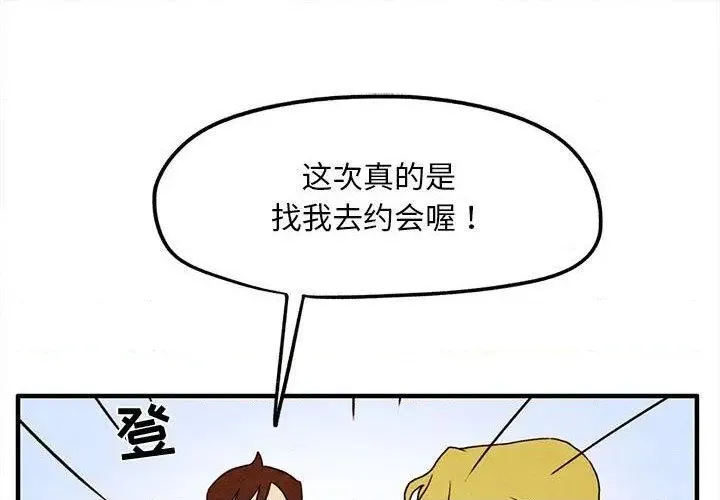 第5话 第1页