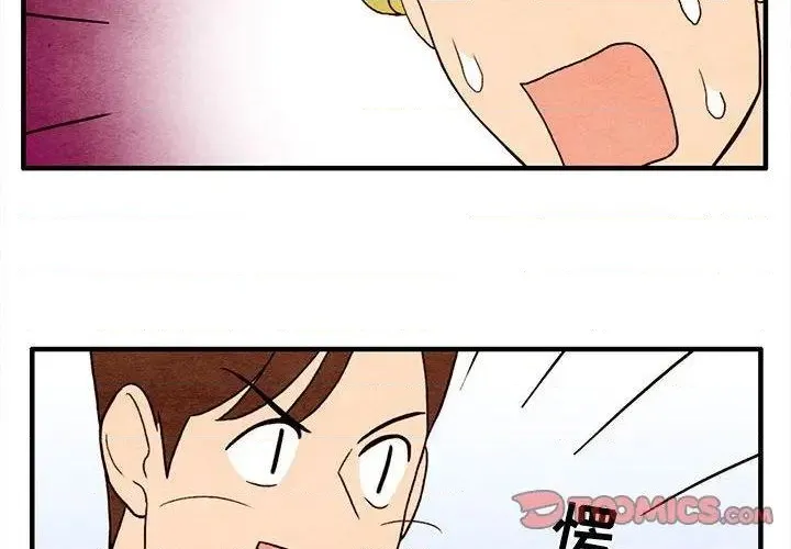 第5话 第4页