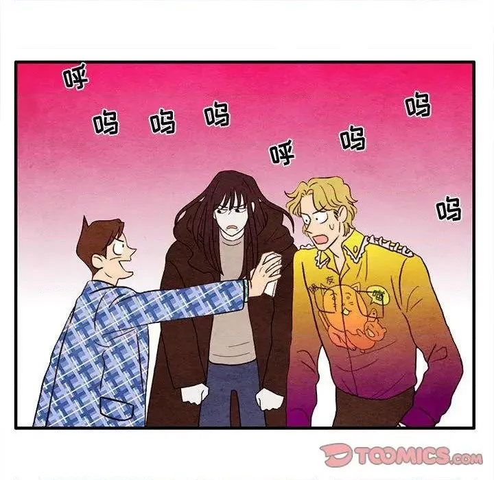 第5话 第6页