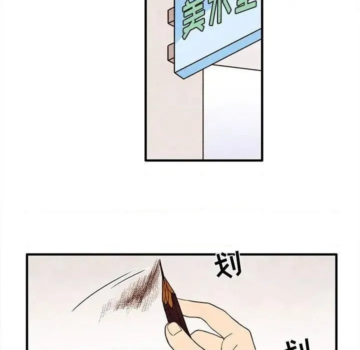 第5话 第9页