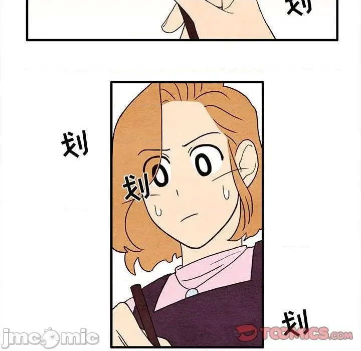 第5话 第10页