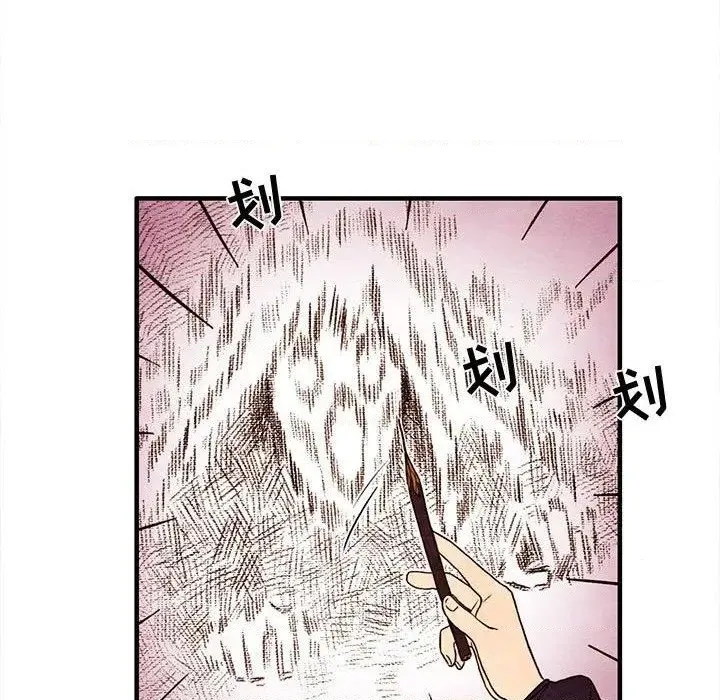 第5话 第11页