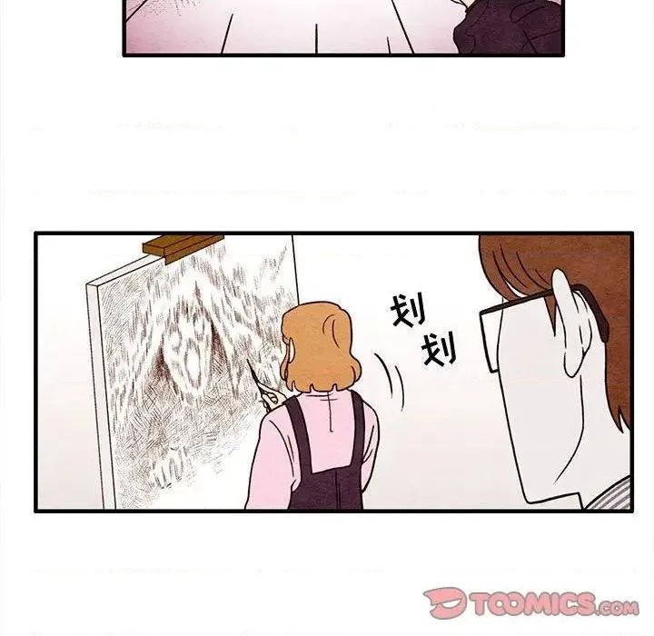 第5话 第12页