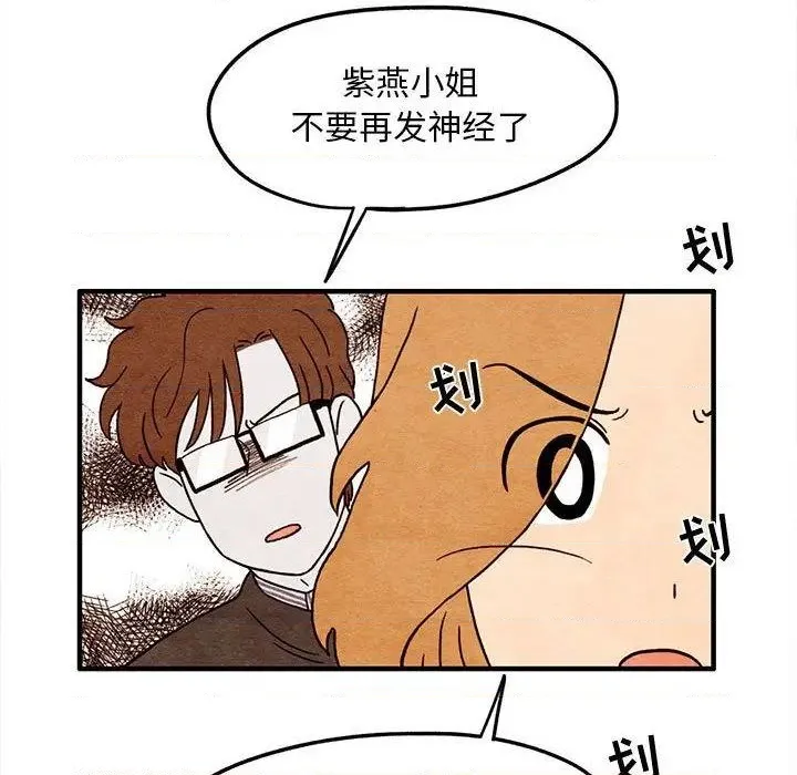 第5话 第13页
