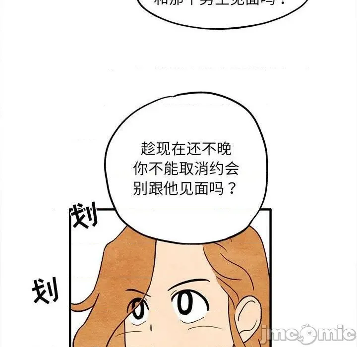 第5话 第15页