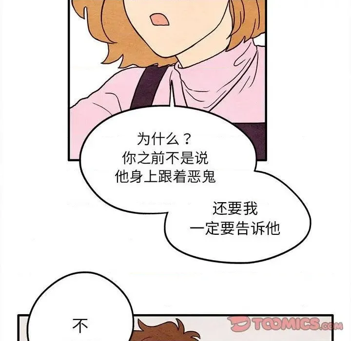 第5话 第16页
