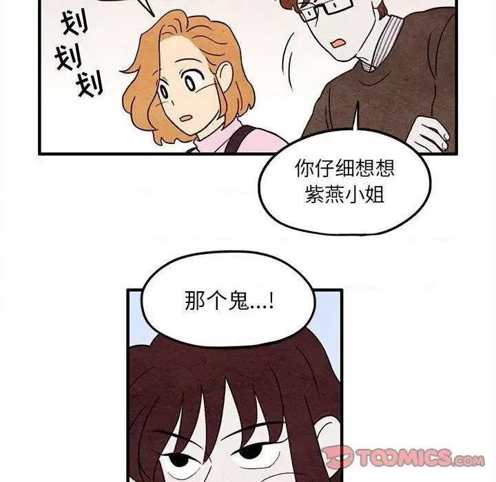 第5话 第18页