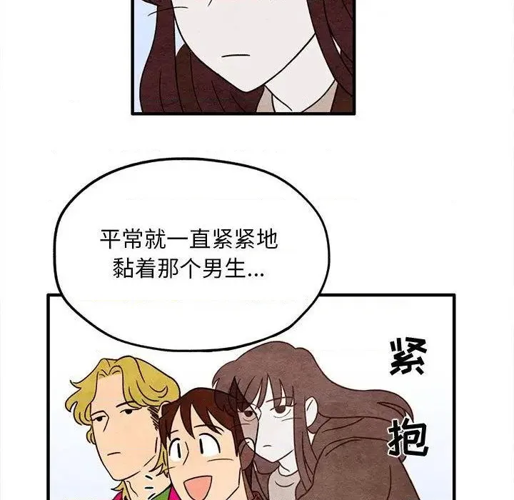第5话 第19页