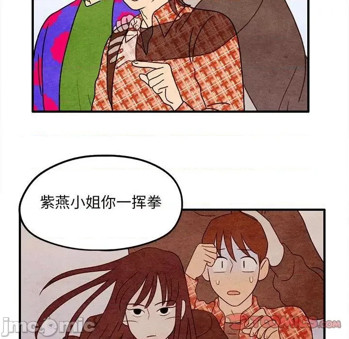 第5话 第20页