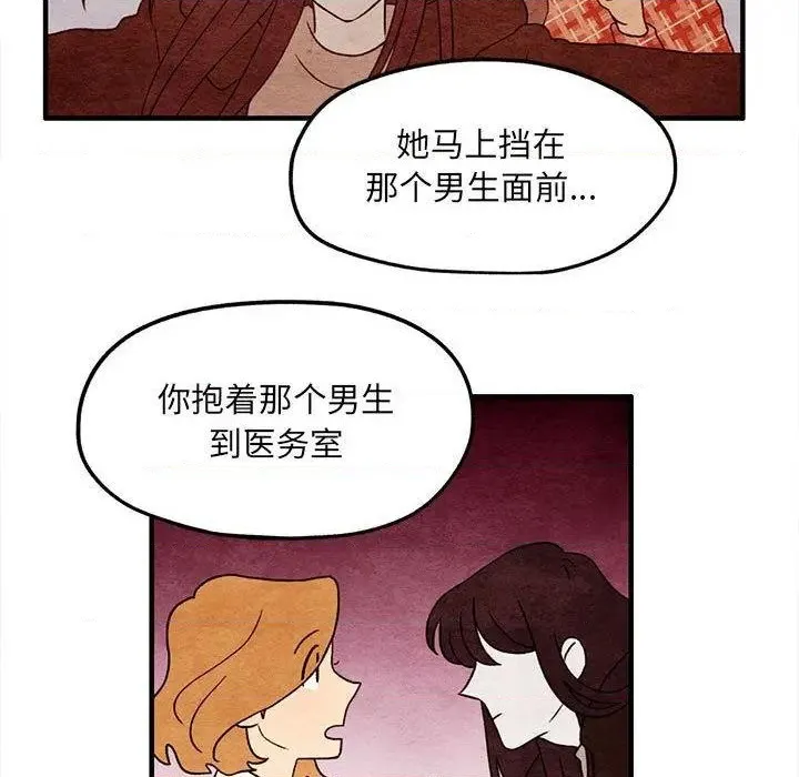 第5话 第21页