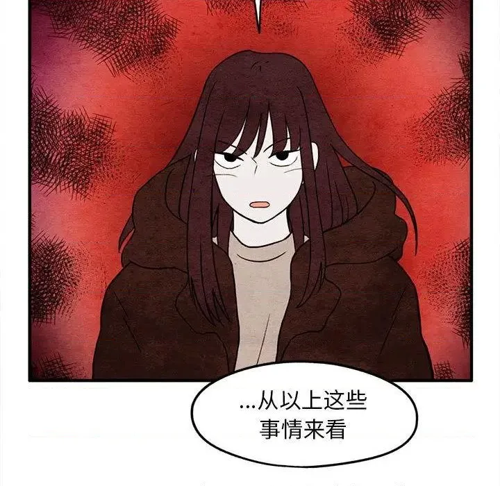 第5话 第23页