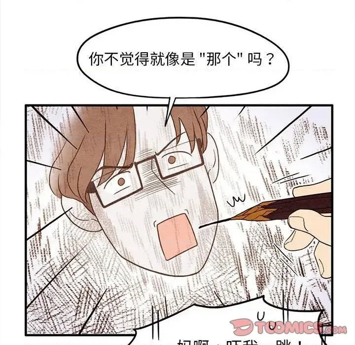 第5话 第24页
