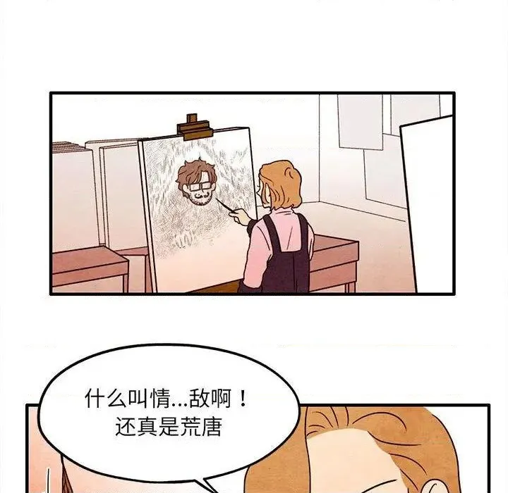 第5话 第27页