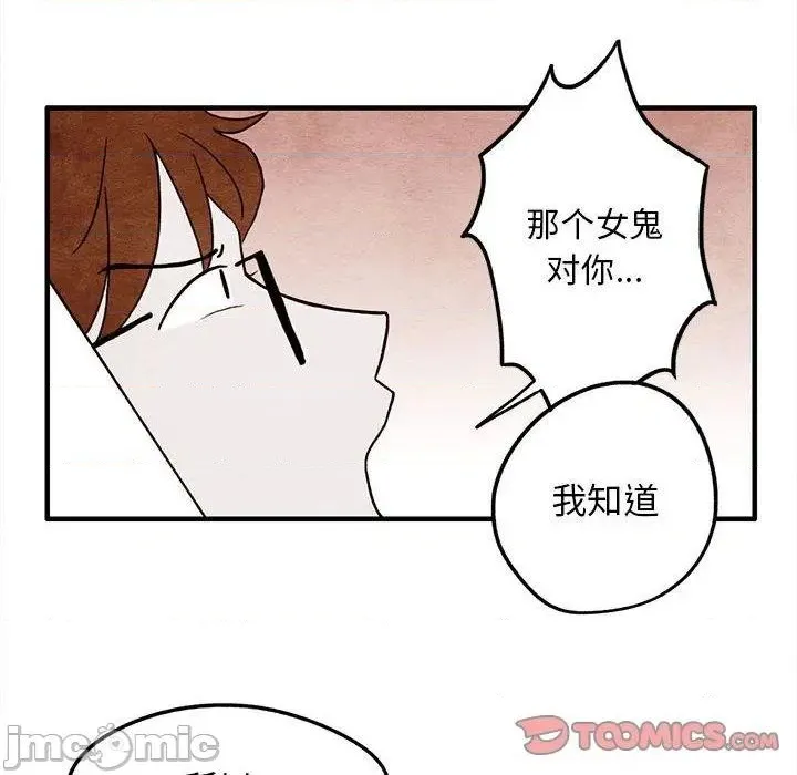 第5话 第30页