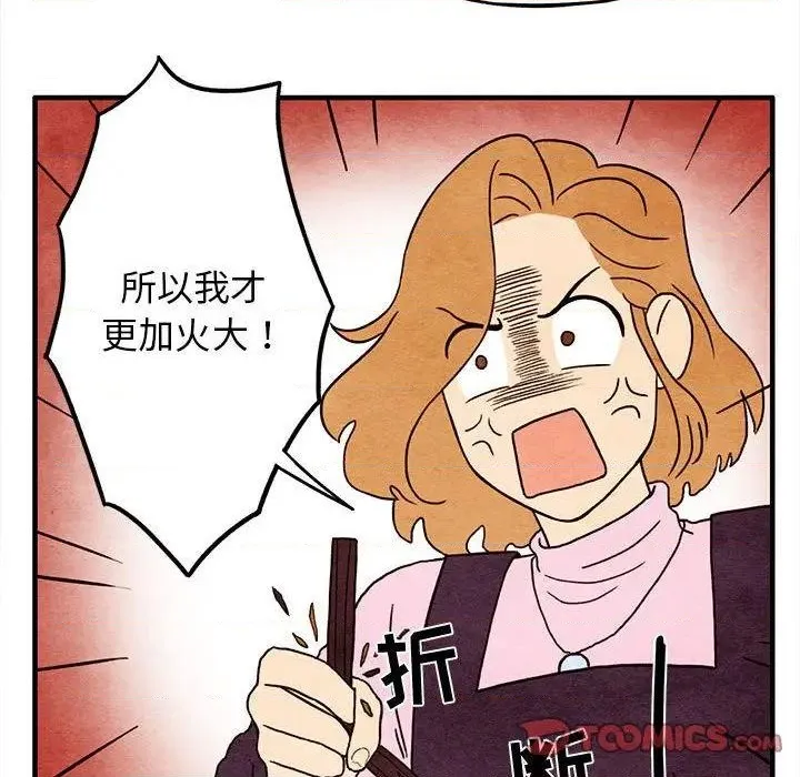 第5话 第32页