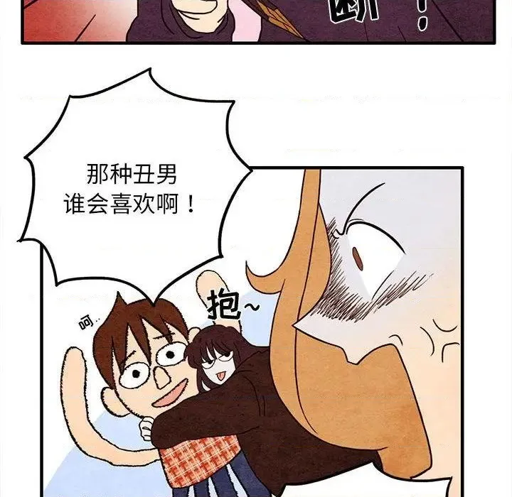 第5话 第33页