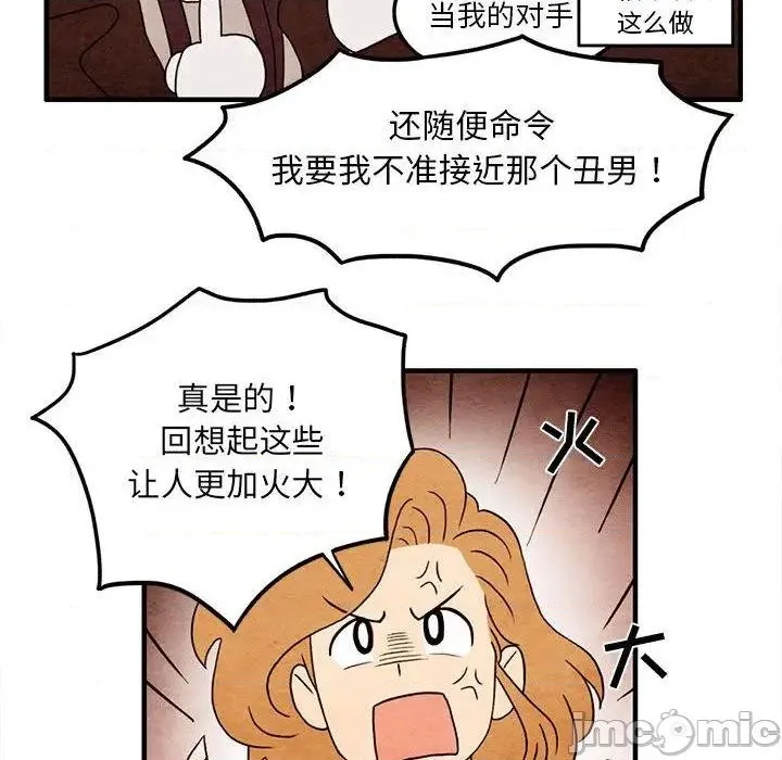 第5话 第35页