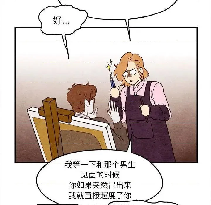 第5话 第37页