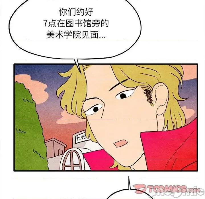 第5话 第40页