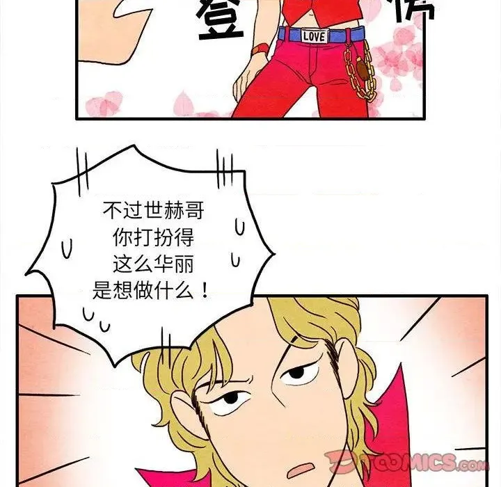 第5话 第42页