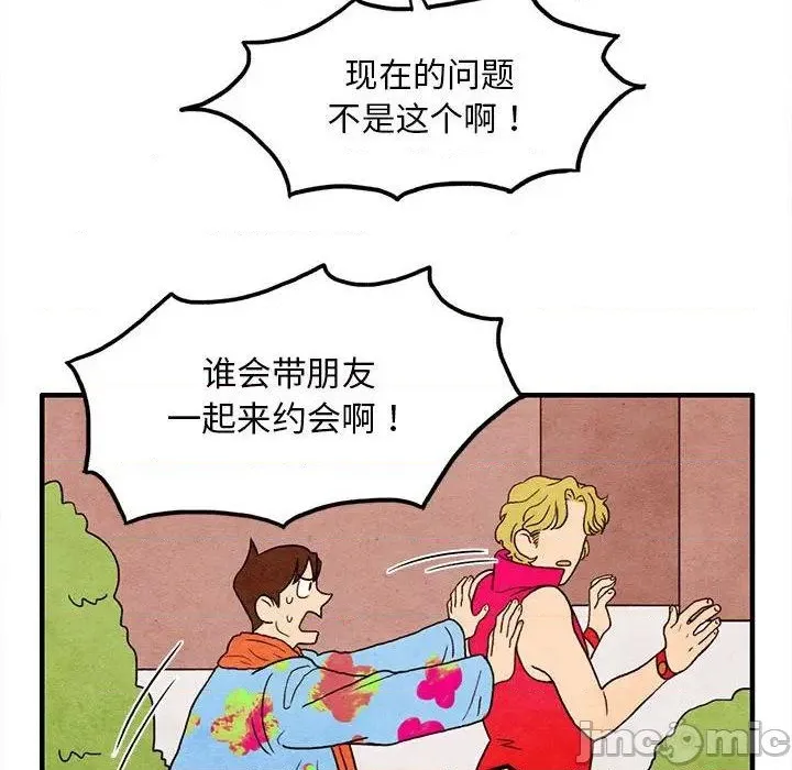 第5话 第45页