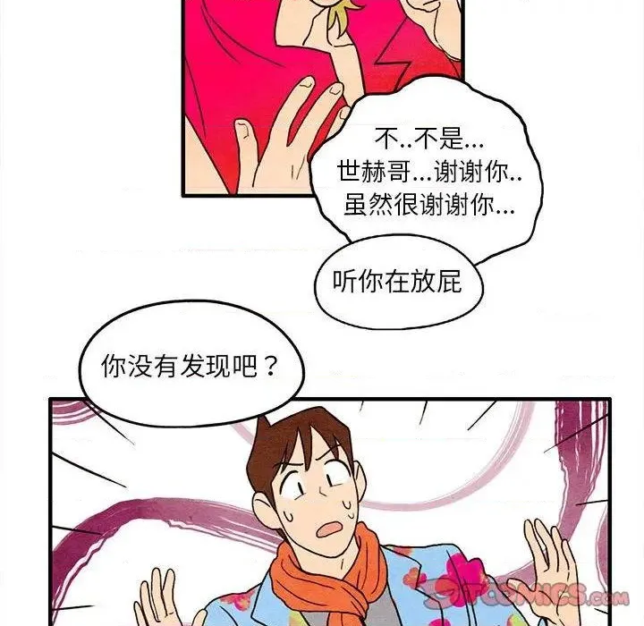 第5话 第48页