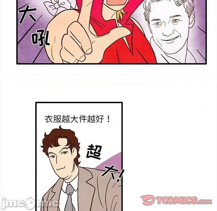 第5话 第50页