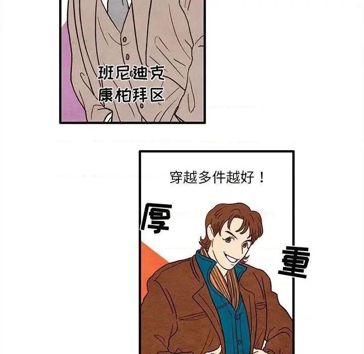 第5话 第51页