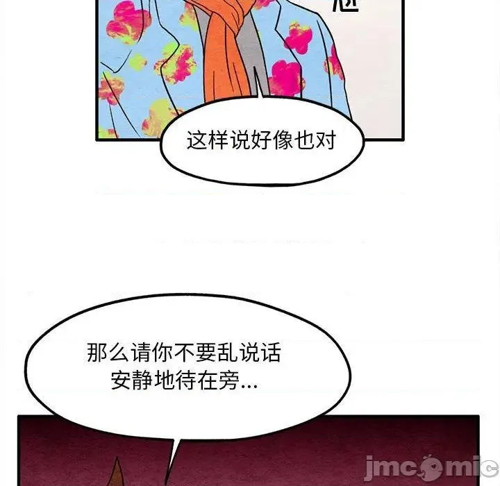 第5话 第55页