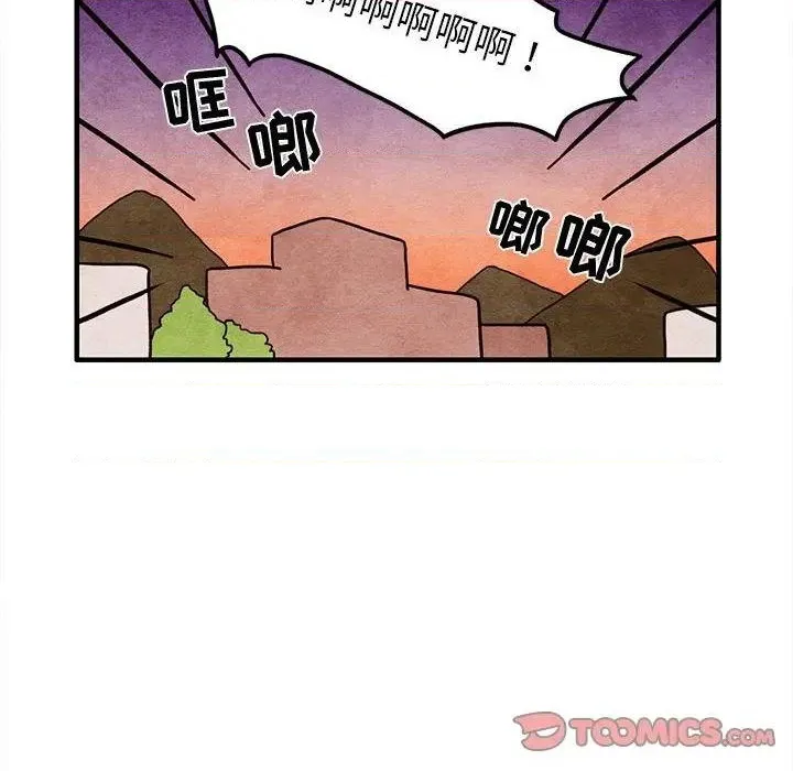 第5话 第58页