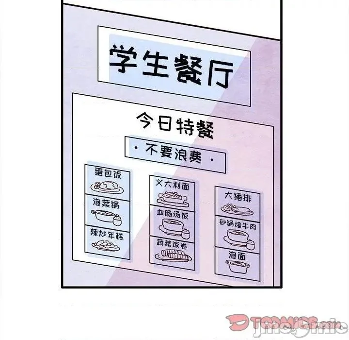 第5话 第60页