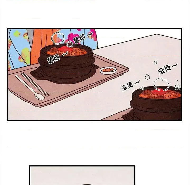 第5话 第61页