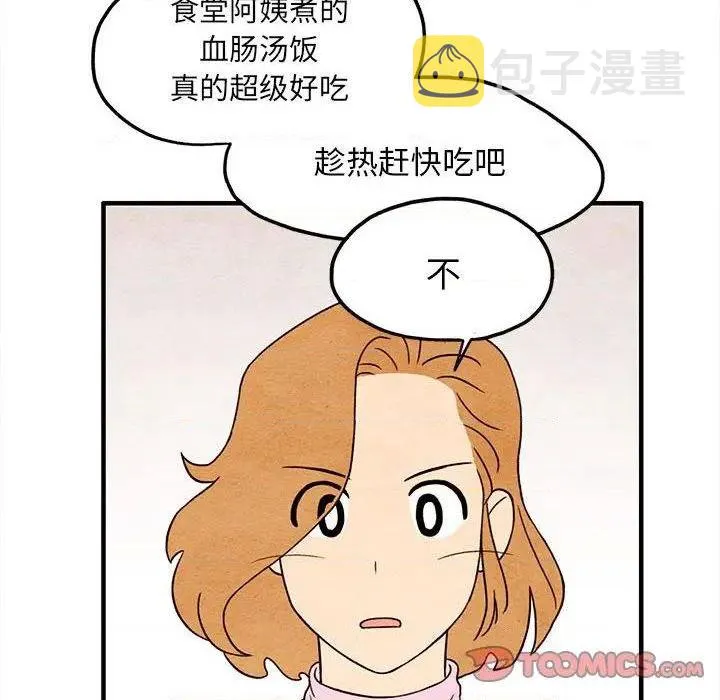 第5话 第66页