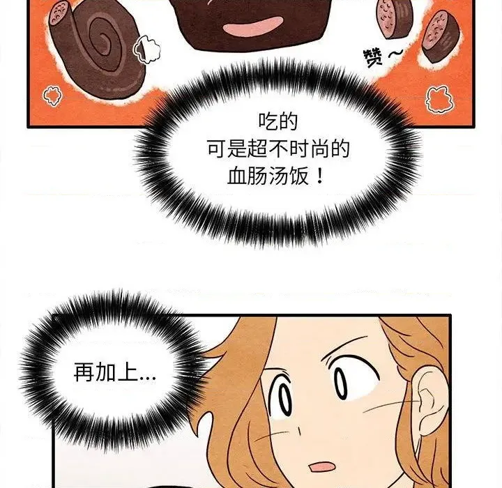第5话 第69页
