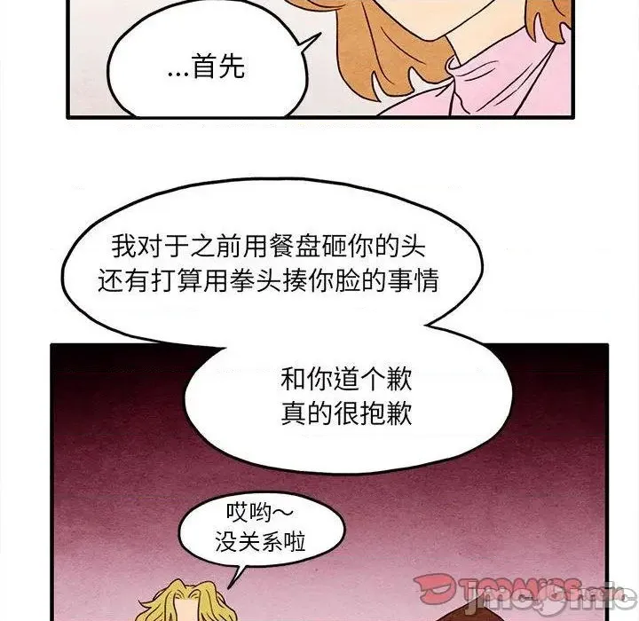 第5话 第70页